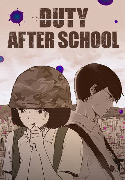 Duty after School [Official]
