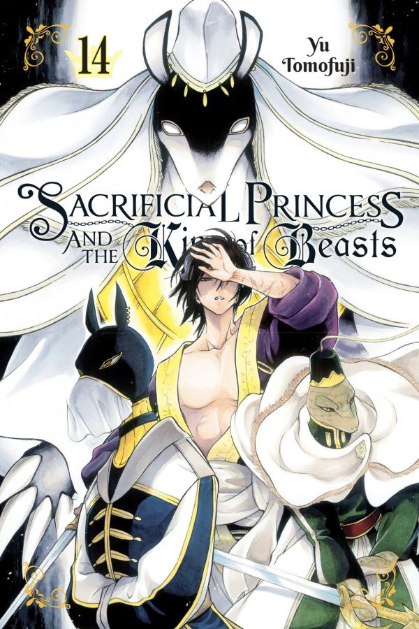 Sacrificial Princess and the King of Beasts «Official»