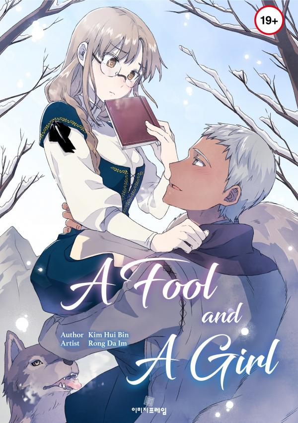 A Fool and A Girl