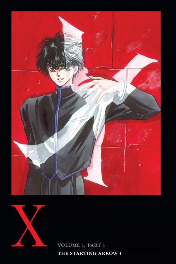 X (Official) (Viz Re-issued Ver.)