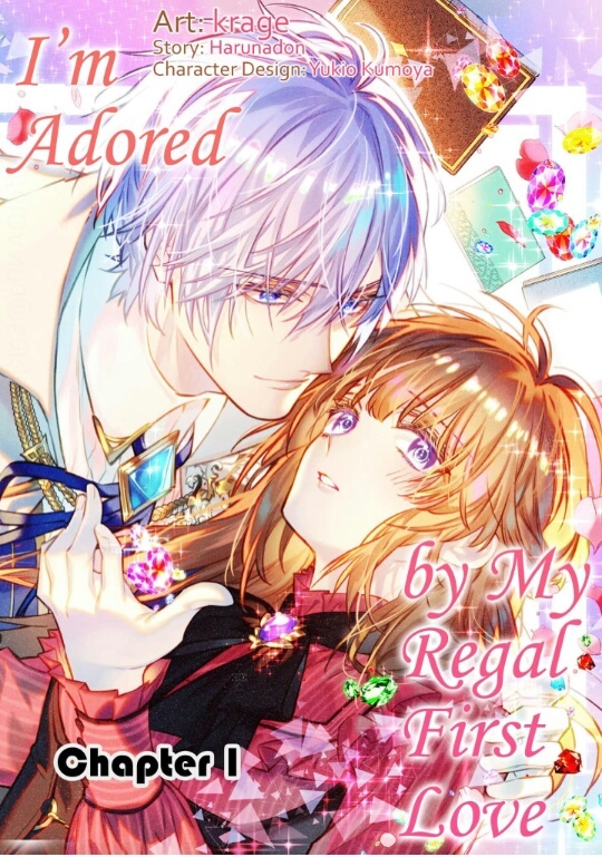 I'm Adored by My Regal First Love (Official)