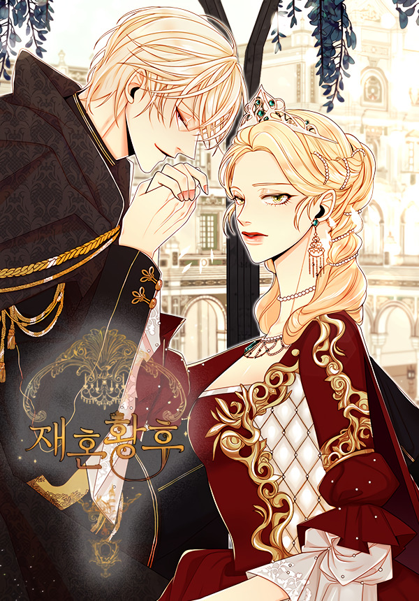 Remarried Empress(Foxy)