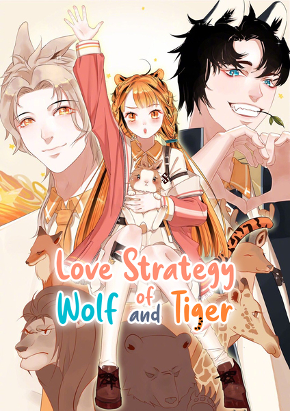Love Strategy of Wolf and Tiger
