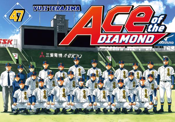 Diamond no Ace (Official)