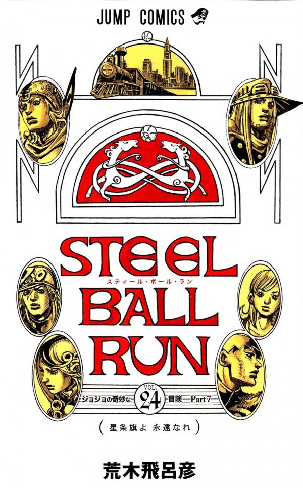 JoJo's Bizarre Adventure Parte 7: Steel Ball Run