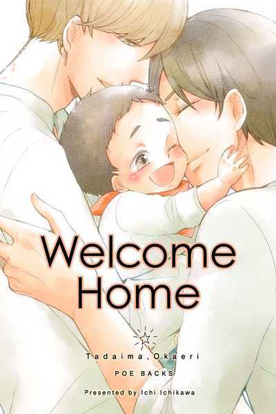 Welcome Home (Official)