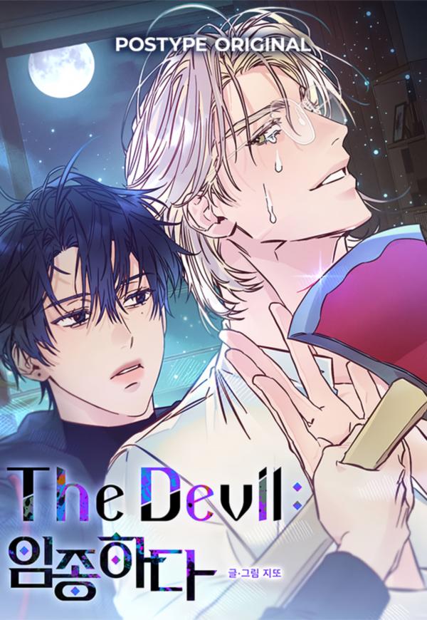 The Devil : On My Deathbed [𝙄𝙙𝙡𝙚𝙣𝙚𝙨𝙨]